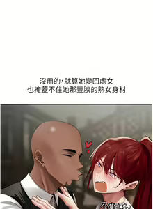 Page 435 of 人妻猎人 | 人妻獵人 1-124 - preview thumbnail
