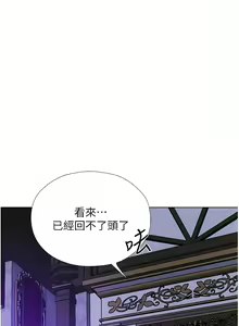 Page 44 of 人妻猎人 | 人妻獵人 1-124 - preview thumbnail