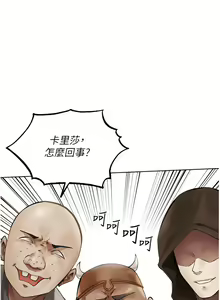 Page 460 of 人妻猎人 | 人妻獵人 1-124 - preview thumbnail