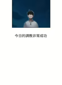 Page 465 of 人妻猎人 | 人妻獵人 1-124 - preview thumbnail