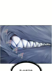 Page 470 of 人妻猎人 | 人妻獵人 1-124 - preview thumbnail