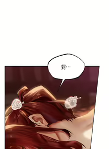 Page 483 of 人妻猎人 | 人妻獵人 1-124 - preview thumbnail
