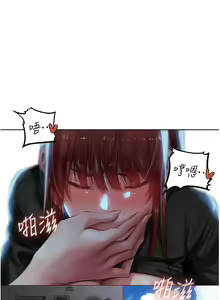 Page 487 of 人妻猎人 | 人妻獵人 1-124 - preview thumbnail