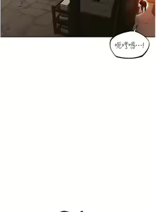 Page 490 of 人妻猎人 | 人妻獵人 1-124 - preview thumbnail