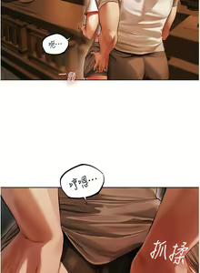 Page 498 of 人妻猎人 | 人妻獵人 1-124 - preview thumbnail