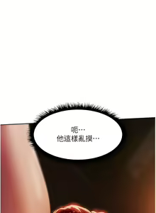 Page 499 of 人妻猎人 | 人妻獵人 1-124 - preview thumbnail