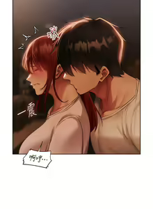 Page 500 of 人妻猎人 | 人妻獵人 1-124 - preview thumbnail