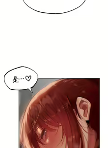 Page 509 of 人妻猎人 | 人妻獵人 1-124 - preview thumbnail