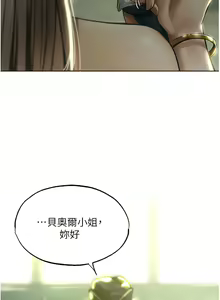 Page 518 of 人妻猎人 | 人妻獵人 1-124 - preview thumbnail
