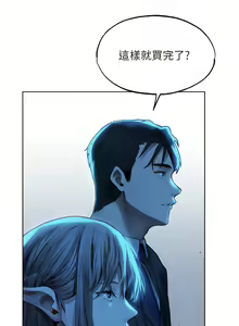 Page 522 of 人妻猎人 | 人妻獵人 1-124 - preview thumbnail