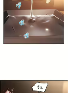 Page 551 of 人妻猎人 | 人妻獵人 1-124 - preview thumbnail