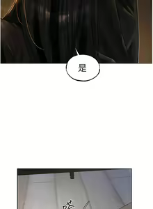 Page 581 of 人妻猎人 | 人妻獵人 1-124 - preview thumbnail