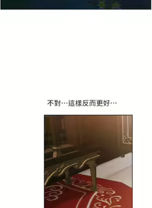 Page 586 of 人妻猎人 | 人妻獵人 1-124 - preview thumbnail