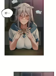 Page 598 of 人妻猎人 | 人妻獵人 1-124 - preview thumbnail