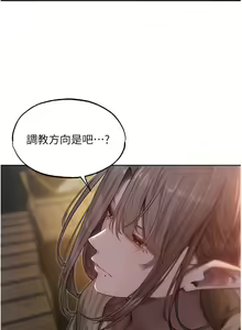 Page 603 of 人妻猎人 | 人妻獵人 1-124 - preview thumbnail