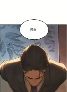 Page 623 of 人妻猎人 | 人妻獵人 1-124 - preview thumbnail