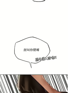 Page 627 of 人妻猎人 | 人妻獵人 1-124 - preview thumbnail