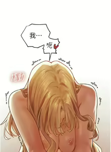 Page 633 of 人妻猎人 | 人妻獵人 1-124 - preview thumbnail