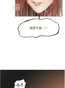 Page 649 of 人妻猎人 | 人妻獵人 1-124 - preview thumbnail