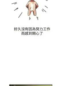 Page 652 of 人妻猎人 | 人妻獵人 1-124 - preview thumbnail