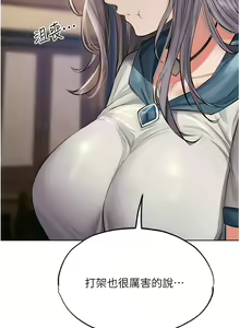 Page 673 of 人妻猎人 | 人妻獵人 1-124 - preview thumbnail
