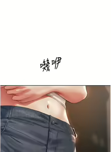 Page 694 of 人妻猎人 | 人妻獵人 1-124 - preview thumbnail