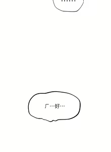 Page 700 of 人妻猎人 | 人妻獵人 1-124 - preview thumbnail
