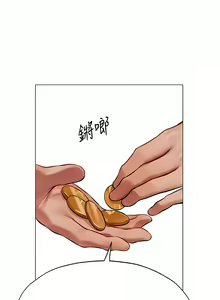 Page 720 of 人妻猎人 | 人妻獵人 1-124 - preview thumbnail