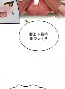 Page 726 of 人妻猎人 | 人妻獵人 1-124 - preview thumbnail