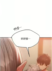 Page 731 of 人妻猎人 | 人妻獵人 1-124 - preview thumbnail
