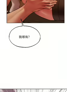 Page 735 of 人妻猎人 | 人妻獵人 1-124 - preview thumbnail