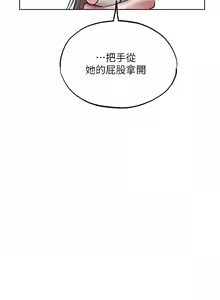 Page 737 of 人妻猎人 | 人妻獵人 1-124 - preview thumbnail