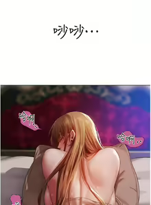 Page 74 of 人妻猎人 | 人妻獵人 1-124 - preview thumbnail