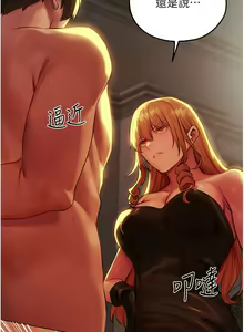 Page 751 of 人妻猎人 | 人妻獵人 1-124 - preview thumbnail