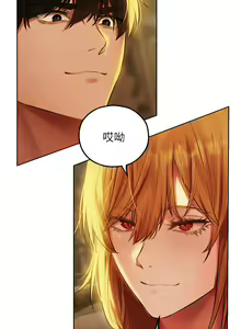 Page 759 of 人妻猎人 | 人妻獵人 1-124 - preview thumbnail
