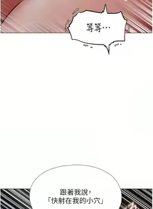 Page 77 of 人妻猎人 | 人妻獵人 1-124 - preview thumbnail