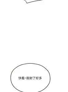 Page 777 of 人妻猎人 | 人妻獵人 1-124 - preview thumbnail