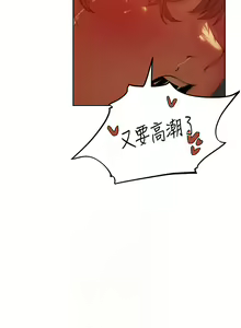 Page 780 of 人妻猎人 | 人妻獵人 1-124 - preview thumbnail