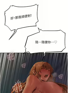 Page 781 of 人妻猎人 | 人妻獵人 1-124 - preview thumbnail