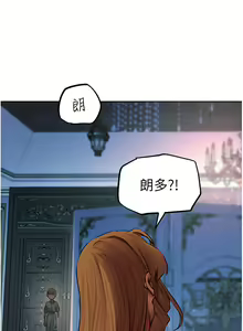 Page 782 of 人妻猎人 | 人妻獵人 1-124 - preview thumbnail