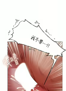 Page 79 of 人妻猎人 | 人妻獵人 1-124 - preview thumbnail