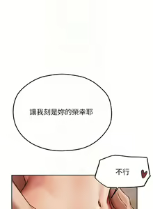Page 796 of 人妻猎人 | 人妻獵人 1-124 - preview thumbnail