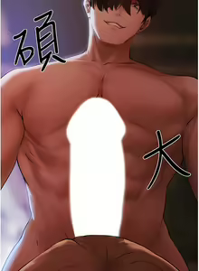 Page 80 of 人妻猎人 | 人妻獵人 1-124 - preview thumbnail
