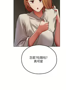 Page 803 of 人妻猎人 | 人妻獵人 1-124 - preview thumbnail