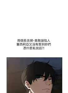 Page 812 of 人妻猎人 | 人妻獵人 1-124 - preview thumbnail