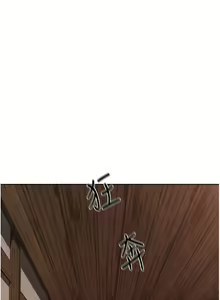 Page 815 of 人妻猎人 | 人妻獵人 1-124 - preview thumbnail