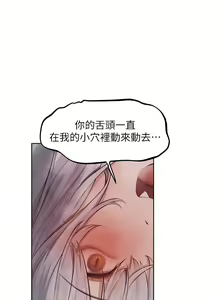Page 832 of 人妻猎人 | 人妻獵人 1-124 - preview thumbnail