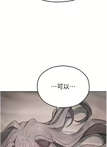 Page 834 of 人妻猎人 | 人妻獵人 1-124 - preview thumbnail