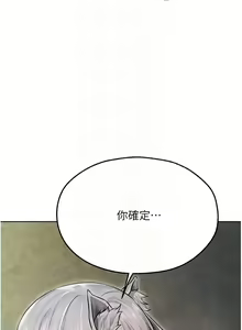 Page 839 of 人妻猎人 | 人妻獵人 1-124 - preview thumbnail