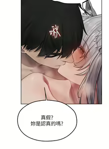 Page 840 of 人妻猎人 | 人妻獵人 1-124 - preview thumbnail